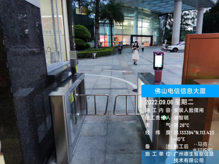 金年会jinnian人脸闸机入驻佛山电信信息大厦